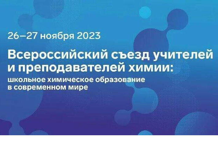 Приглашаем всех заинтересованных!